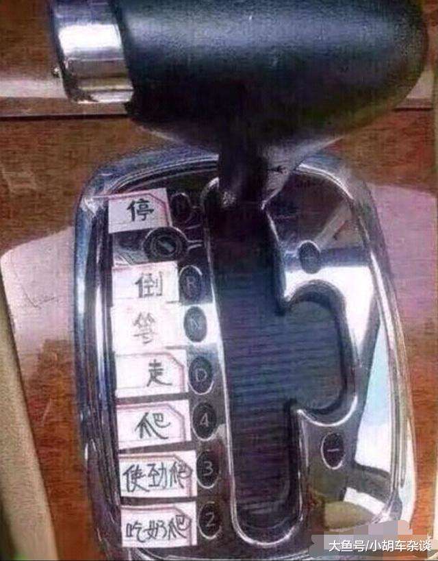 一句口诀告诉你自动挡的P、R、N、D、S、L怎么用?