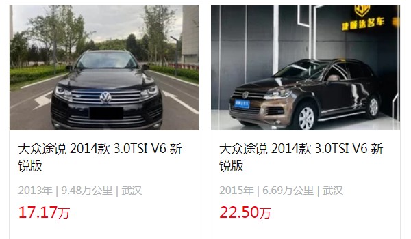 大众途锐v6多少钱一辆 途锐v6售价62万(落地70万元)