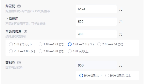 日产逍客2022新款落地价 日产逍客2022新款落地15.17万元