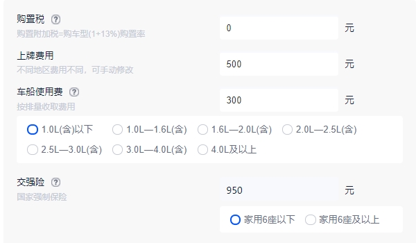 红旗hs9新款2022款价格suv成交价 红旗hs9新款2022款售价50.98万元