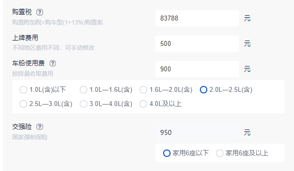 奔驰s400新车报价2022款 奔驰s4002022款售价94.68万起