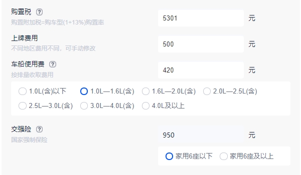 丰田卡罗拉1.5l自动挡报价表 卡罗拉1.5l自动挡报价是11.98万元