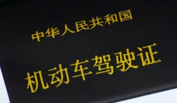手动挡是c1还是c2手动挡 手动挡属于是C1机动车驾驶证