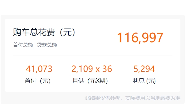 朗逸2022款报价及图片 朗逸没有2022款（在售车型10.09万起）
