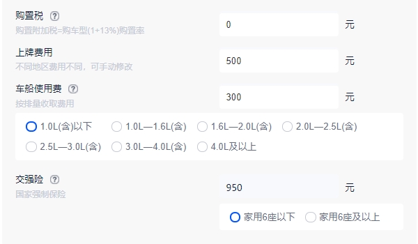 特斯拉model 3 降价到19万 特斯拉model3降价到19万不是真的