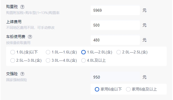 奔腾t99汽车报价及图片大全 奔腾t99汽车报价为13.49万元