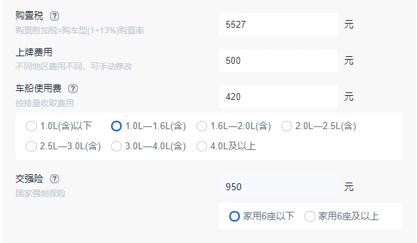 长安蓝鲸cs75plus新车报价 长安蓝鲸cs75plus新车报价是12.49万元起