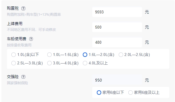 东风雪铁龙c6报价及图片 新车售价21.68万元（全款落地23.52万）