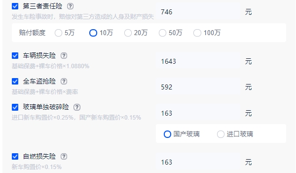 宝来传奇1.5自动时尚型落地价 全款落地12.01万元（必要花费6684元）