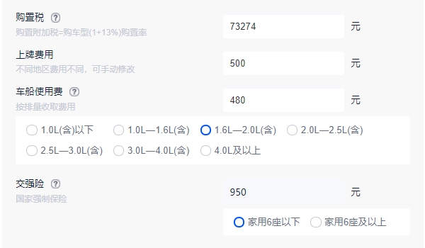 宝马730多少钱 新车价格82.80万元（在售2021款车型）