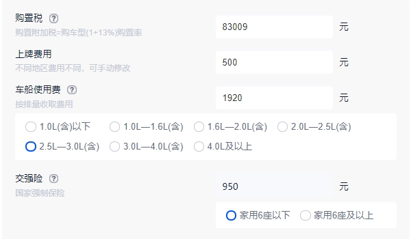 宝马740多少钱 售价93.80万元起步（全款落地104.72万元）