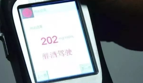 喝多少酒算酒驾 血液酒精含量100毫升大于等于20mg，小于80mg是酒驾