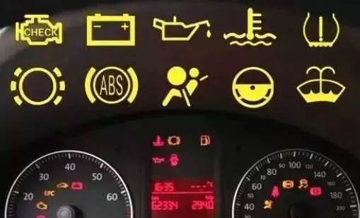 汽车故障指示灯有哪些
