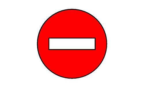 禁止驶入标志是什么意思