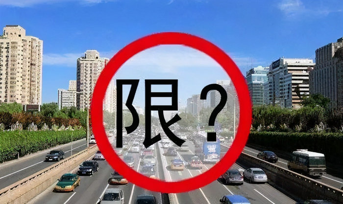 上海外地牌照限行2022最新规定