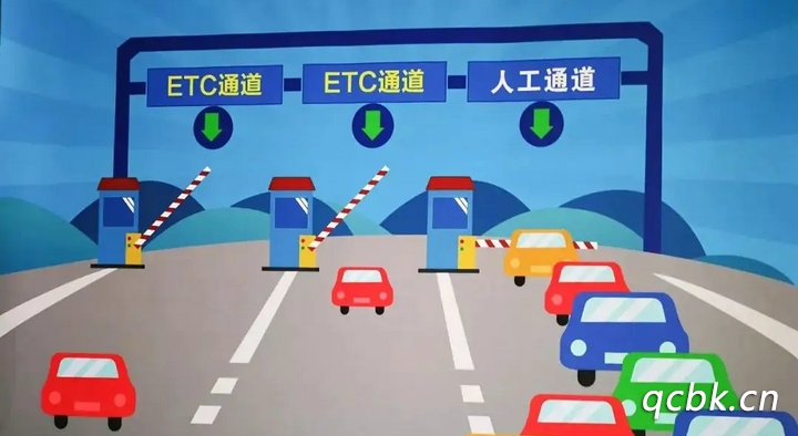 ETC车道是什么意思