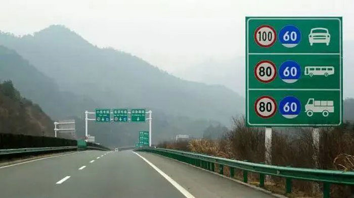 高速路上最低车速是多少