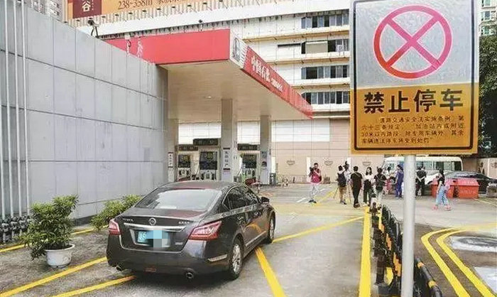 加油站附近多少米不能停车