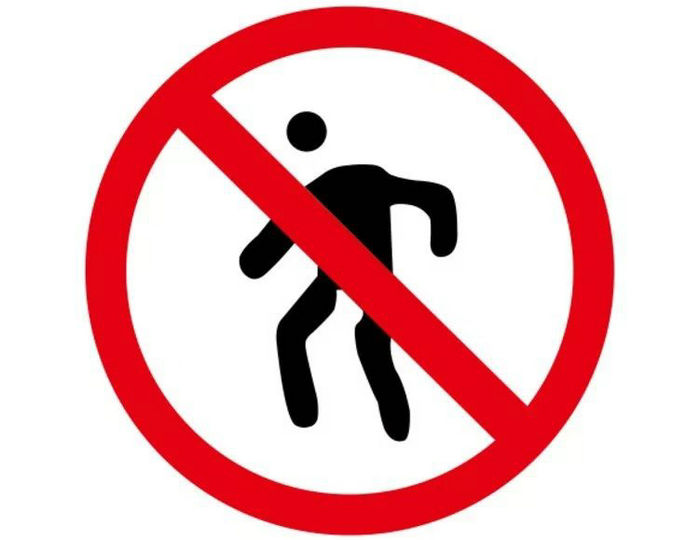禁止行人通行标志