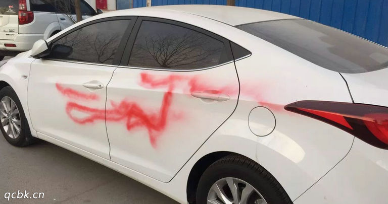 油漆喷到车上用什么可以洗掉