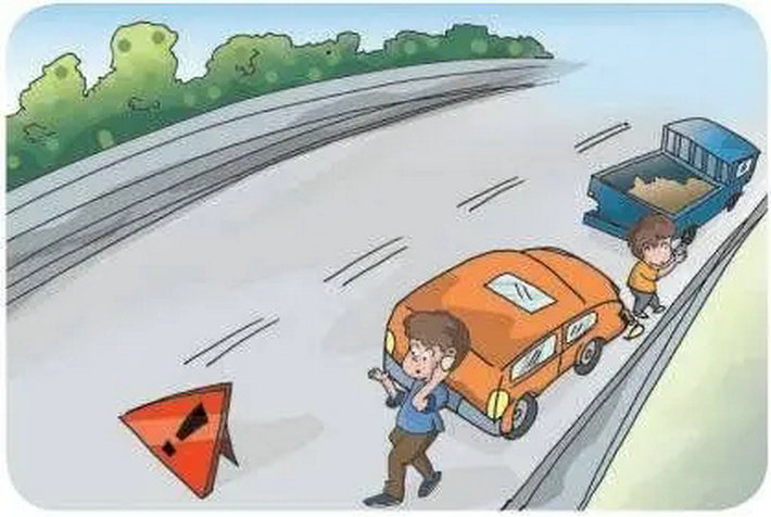 高速上发生事故后应该怎么做