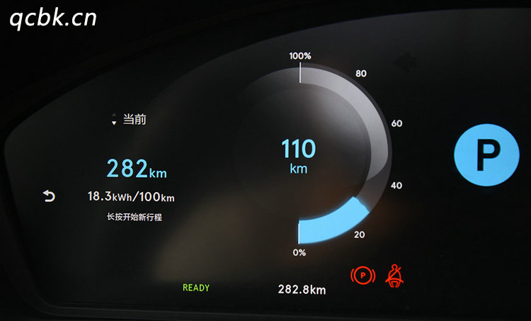 新能源汽车能跑多少公里