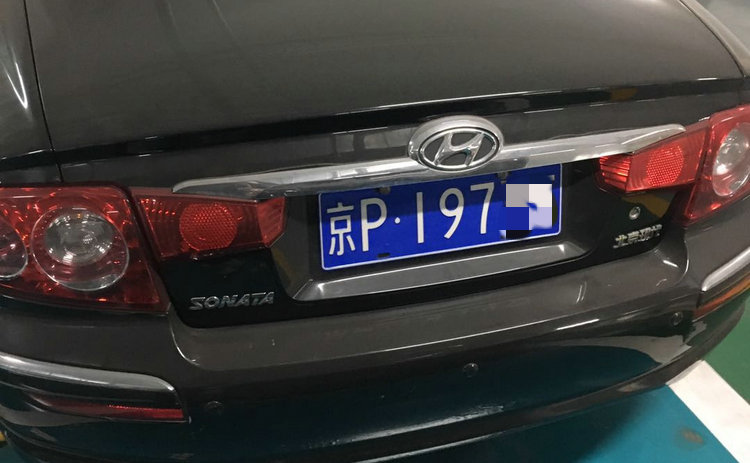 京P车牌是北京哪个区