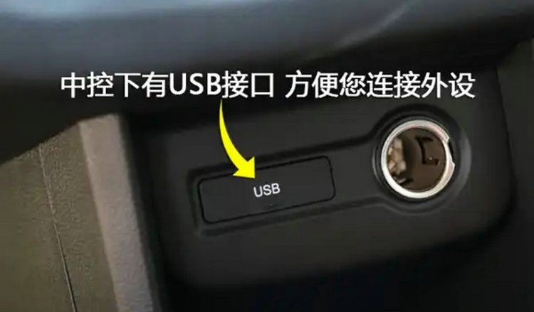 为什么u盘插在车上没反应