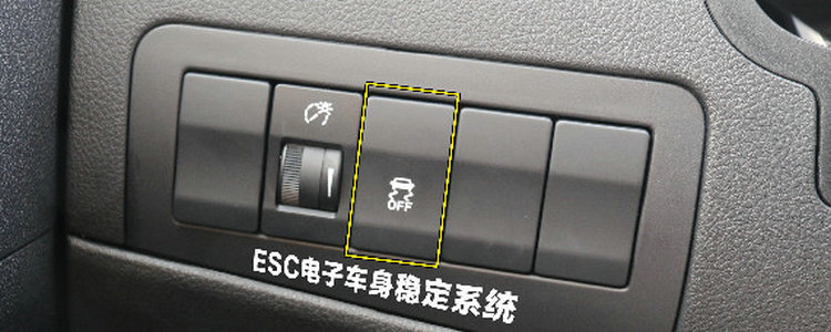 汽车ESC是什么功能 esc键是什么意思