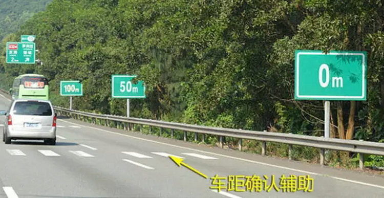 高速跟车距离是多少米