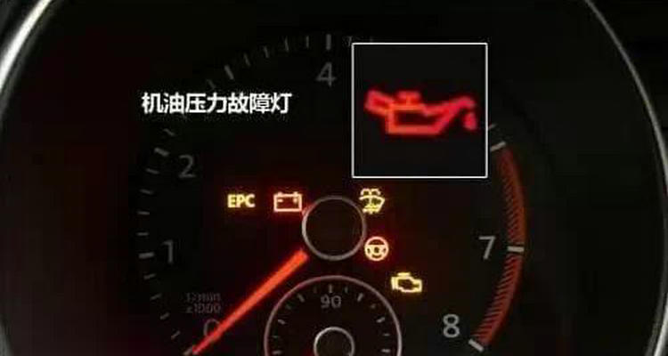 车上显示一个油壶滴水是什么意思