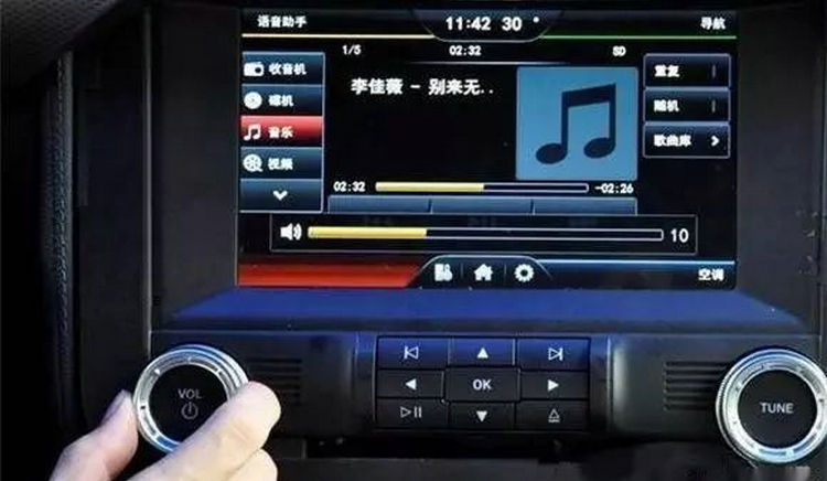 车上的audio是什么意思