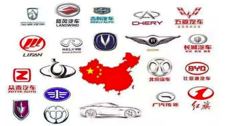 中国的国产车有哪些