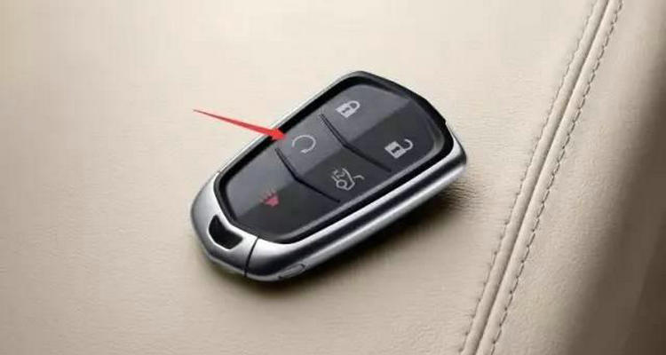 增强汽车遥控钥匙信号的方法