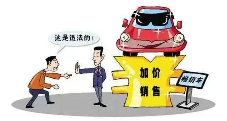 4s店为什么不喜欢全款买车