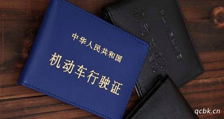 行驶证丢了可以补办吗