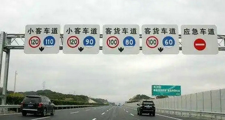 高速公路最低时速是多少会扣分吗
