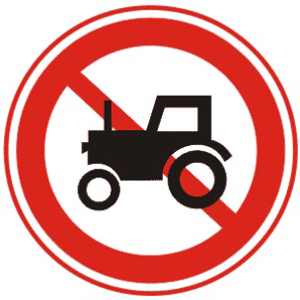 禁止拖拉机通行标志