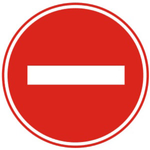 禁止驶入标志图片