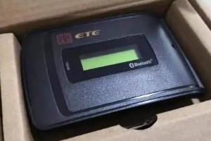 etc没电了怎么处理 通过太阳给etc充电(etc避免被遮挡)