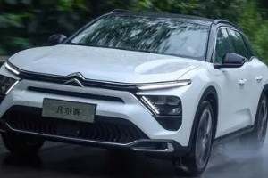 凡尔赛c5x油耗多少真实油耗 百公里7.7L(一公里6毛钱)