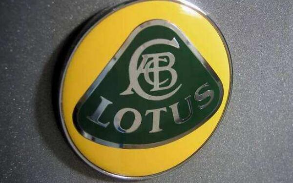 路特斯的车标历史 世界著名跑车与赛车生产商