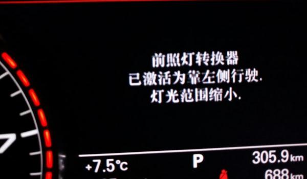 什么是转向辅助灯，照亮盲区提醒转道（经济实用型功能）