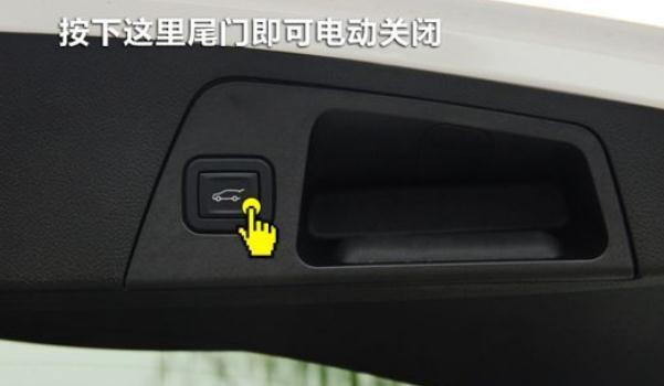 什么是电动后备厢，智能化的简单（开启和关闭都随心所欲）