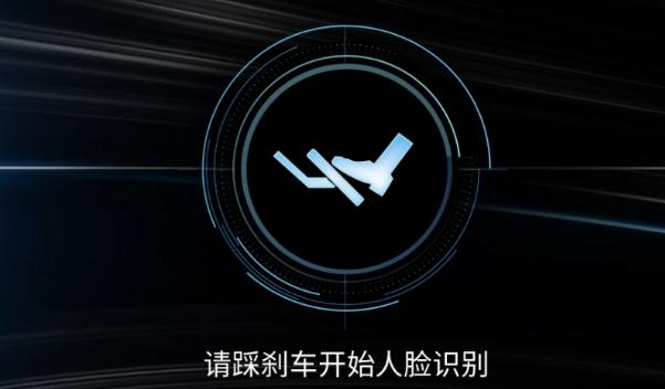 汽车面部识别功能强大，应用范围广（防盗效果强）