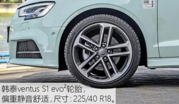 奥迪a3轮胎原装是什么牌子的 采用两种轮胎品牌（韩泰/固特异）