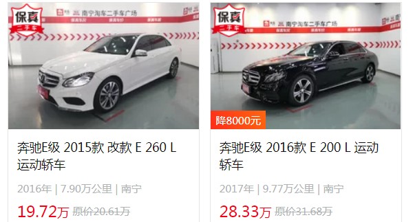 奔驰e300l新车报价2021款 2021款奔驰e300l新车46万