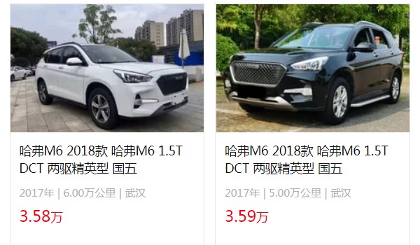 哈弗m6报价及图片 哈弗m6新车最低价6万