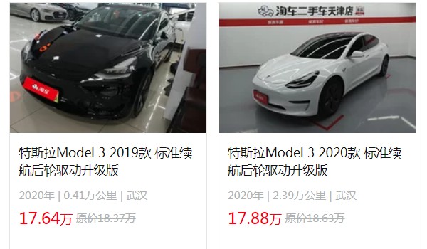 特斯拉model 3落地价2022 2022款model 3落地30万