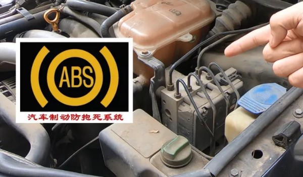abs是什么意思 防抱死制动系统(提升驾驶安全性)